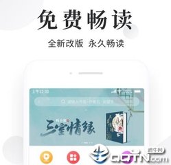 ob欧宝娱乐app下载